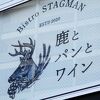 鹿とパンとワイン Bistro STAGMAN