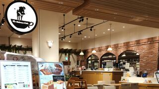 俺のBakery&Cafe グランツリー武蔵小杉