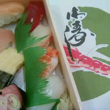 すいれん、1080円です。