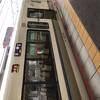 東福寺駅→京都駅