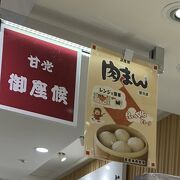 食料品