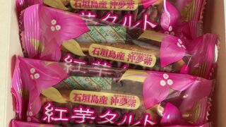 正直、ここだけで石垣島のお土産十分かも。