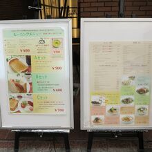 このメニュー、銀座の一等地と考えれば法外な程です