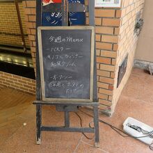 こんなメニューもありますが、今日はモーニングを注文します