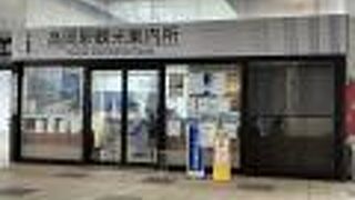 レンタサイクルも利用できるようです