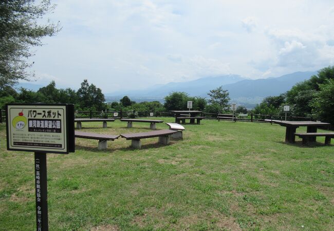 銀河鉄道展望公園