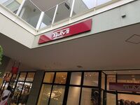 トゥミ/TUMI (越谷レイクタウンアウトレット店)