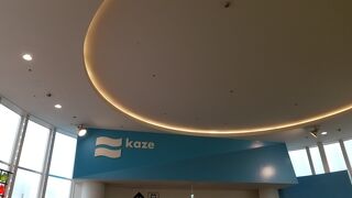 イオン レイクタウン (kaze & mori)