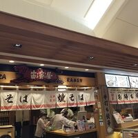宙寅屋 東京ソラマチ店