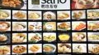 本店はなくなったけど・・