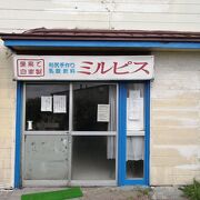 昭和レトロなお店