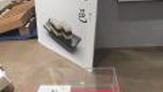 エレガントな和菓子やさん