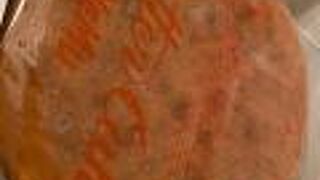 バターケーキ 合歓