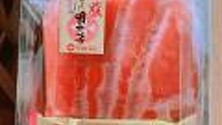 博多かねふく ふく竹 東京駅店