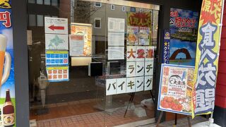 元祖ヤマイチ 根室食堂 札幌駅前店