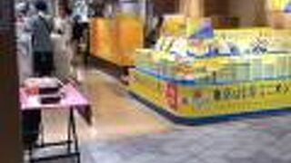 朝早くから開いてるお土産屋