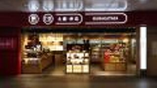 はながたやの中では小規模店