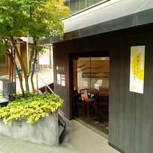 横浜元町 香炉庵 元町本店