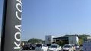 マコアコーヒー