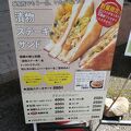 サービス満点