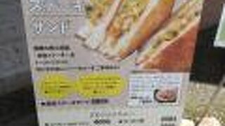 ひがくの湯と登山者食堂