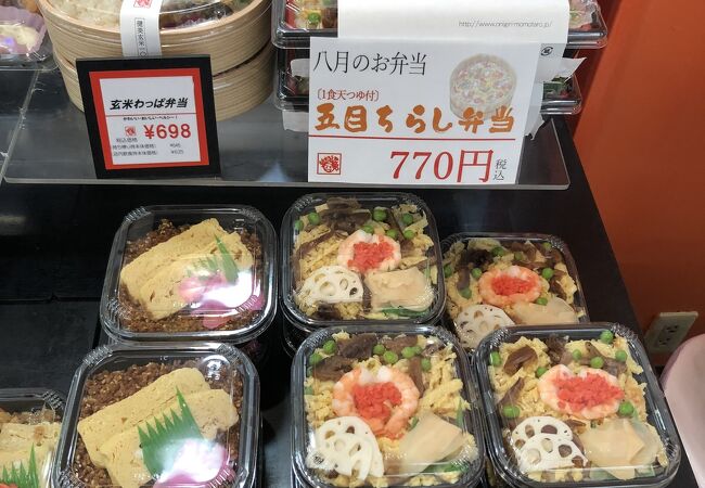 おにぎりの桃太郎 アピタ桑名店 クチコミ アクセス 営業時間 桑名 長島 フォートラベル