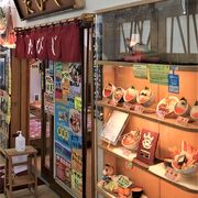 活きいかの踊り丼で有名な函館朝市の海鮮食堂