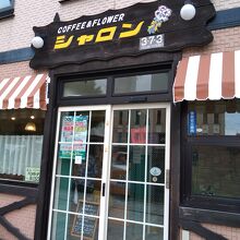 レトロな雰囲気