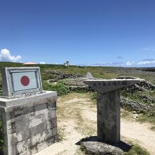 最南端石碑とその先に見える観測タワー