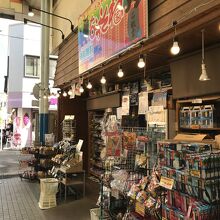 お土産がたくさんあります