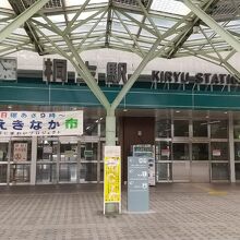 桐生駅