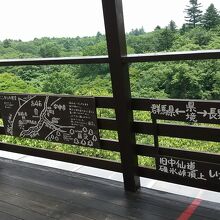 県境の赤いライン