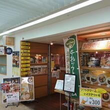 搭乗時間までの時間つぶしに最適