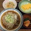 冷がけと煮物とたまご焼きを注文
