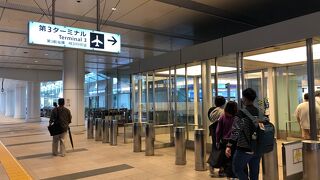 国際線ターミナル！