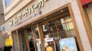 the サードバーガー 三軒茶屋店