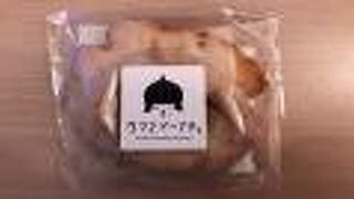 ウフフドーナチュ 本店