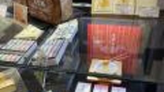 驚きの美味しさ