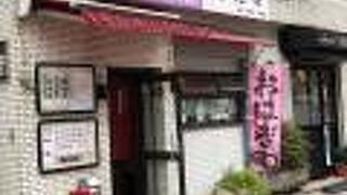 おはぎが15種類も！