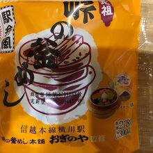 ニューデイズのおにぎり