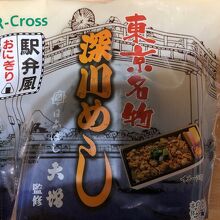 ニューデイズのおにぎり