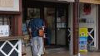 二人で満杯状態