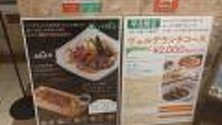 ディ ヴェルデ S-PAL仙台店