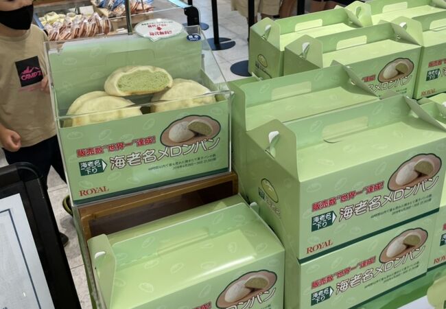 目的はメロンパン