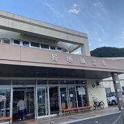 地元民向けの温泉