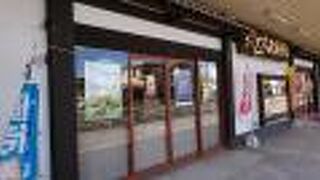 諫早の、1811年創業のお菓子屋さん