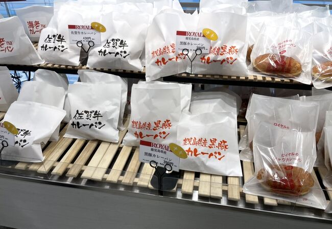 カレーパンもいいよ