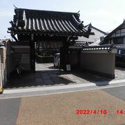 昆陽山地蔵院という浄土宗のお寺