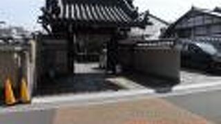 昆陽山地蔵院という浄土宗のお寺