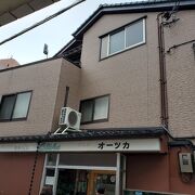 結構年季の入ったお店